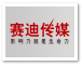 南华生物