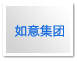远大控股