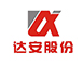 中达安