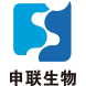 申联生物